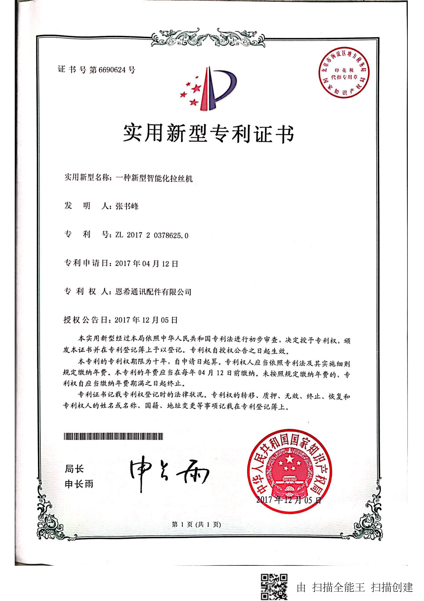 �������͌����C��_1