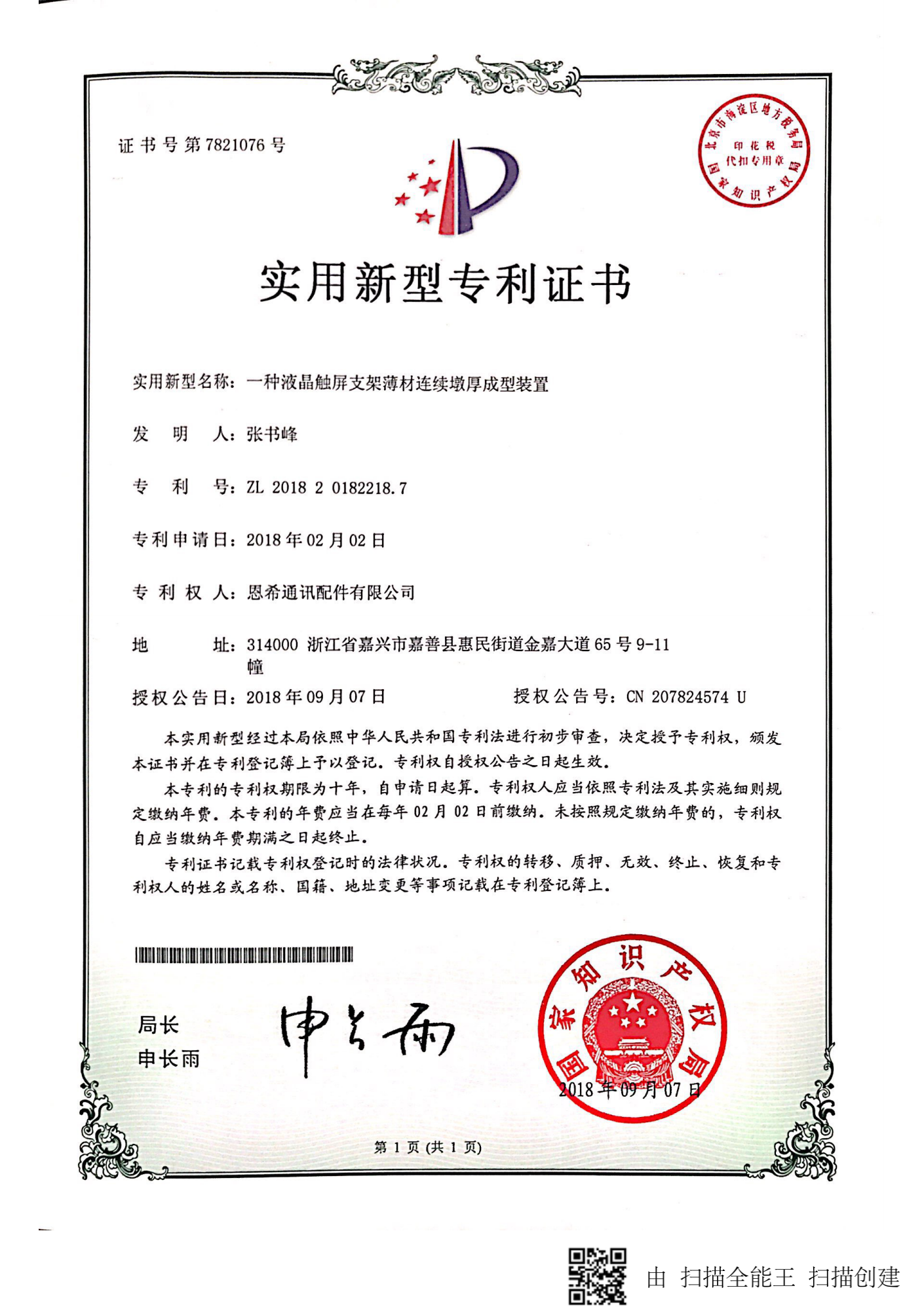 ��(sh��)�����͌����C��_14